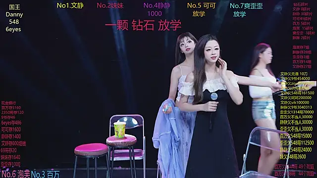 美女CUTEBABY-101在线直播