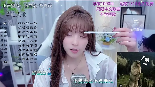 美女LazyCat94624在线直播