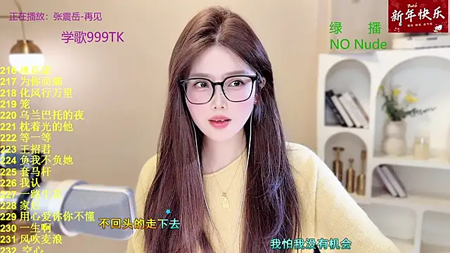 美女Sweet-SmallChili在线直播