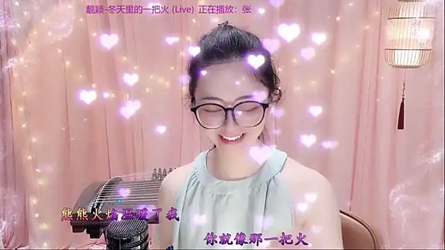 Tian-xin-999 webcam