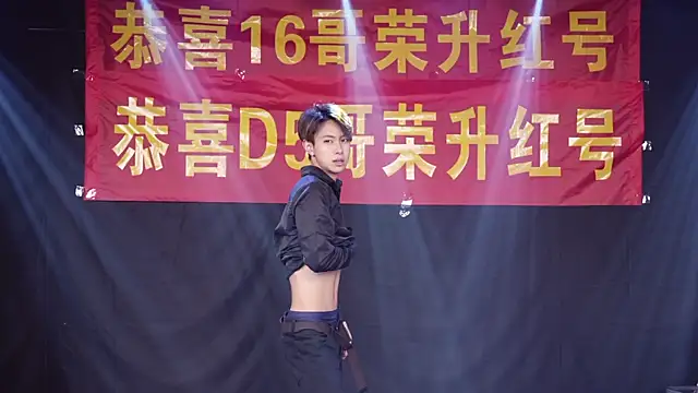 BTS-007's Live XXX Chat