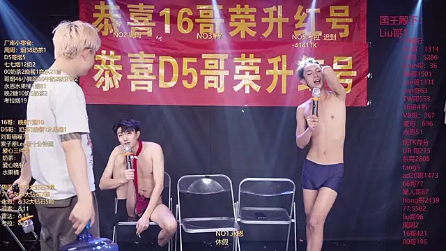 BTS-007's Webcam Show