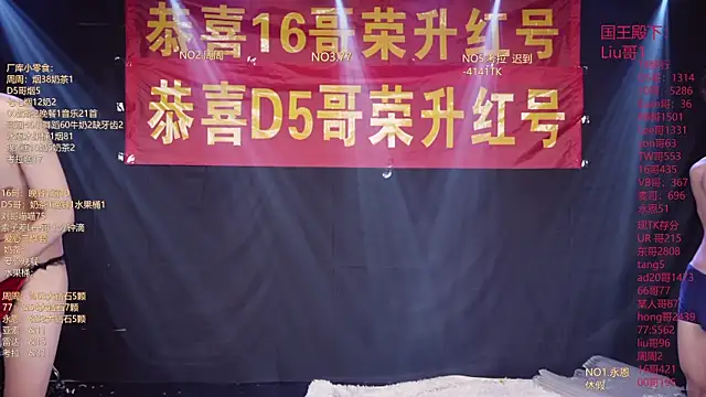 BTS-007's Webcam Show