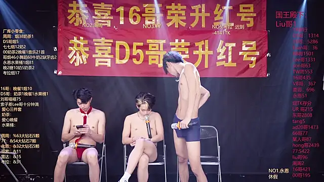 BTS-007's Webcam Show