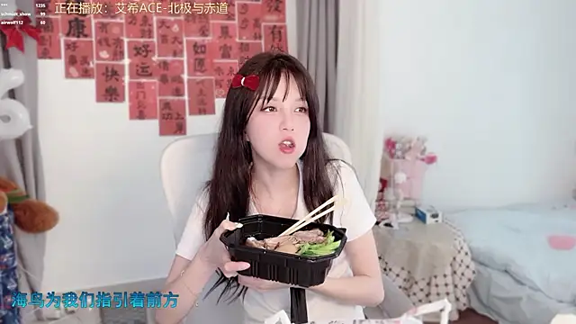 美女hi-AnAn在线直播