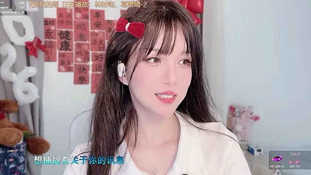 hi-anan - Hi-AnAn's free webcam