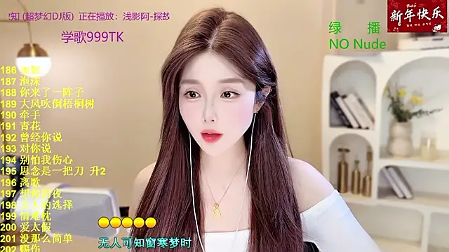 美女Sweet-SmallChili在线直播