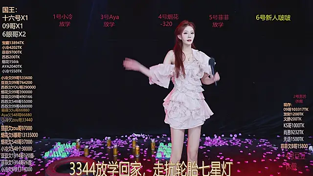 美女Sweet--Baby在线直播