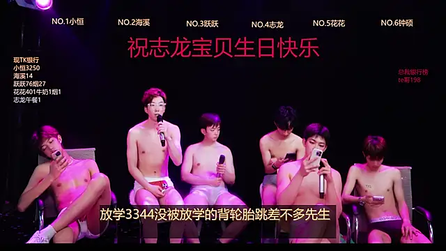 Gay-NextDoor Live Webcam on Stripchat