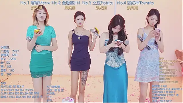 美女SSF-888在线直播