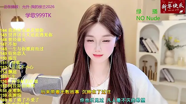 美女Sweet-SmallChili在线直播