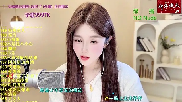 美女Sweet-SmallChili在线直播