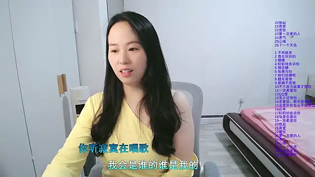 wxj1019 - Wxj1019's free webcam - UK Sex Cams