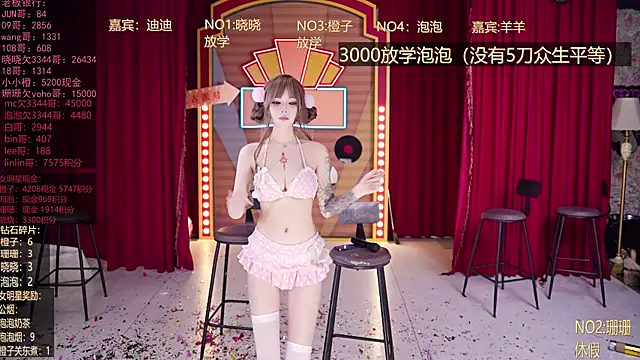 美女SMN-0002在线直播