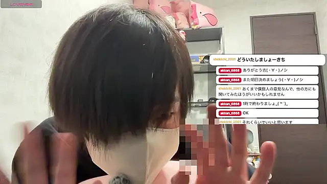 akkan_6868 (M young) - #anal-toys #asian #big-cocks #bisexuals #black-hair #cam2cam #cum-play #dirty-talk #flexing #hd #japanese #luxurious-privates #masturbation #medium #nipple-toys #sexting #small-audience #uncut #young