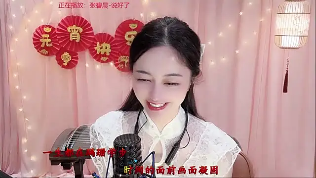 tian-xin-999 - Tian-xin-999's free webcam - UK Sex Cams