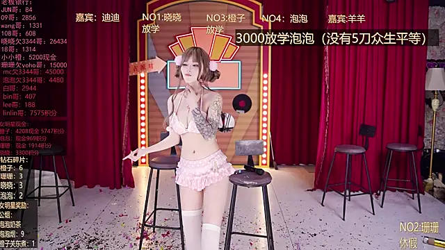 美女SMN-0002在线直播