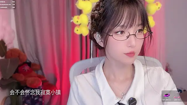 美女hi-AnAn在线直播