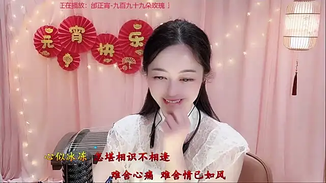 美女Tian-xin-999在线直播