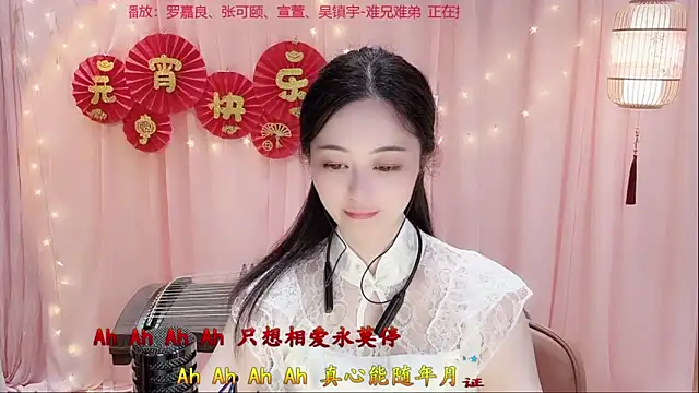 美女Tian-xin-999在线直播
