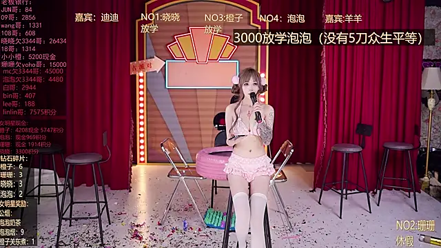 smn-0002 (Ask my age) - 全体放学回家+爱心宵夜