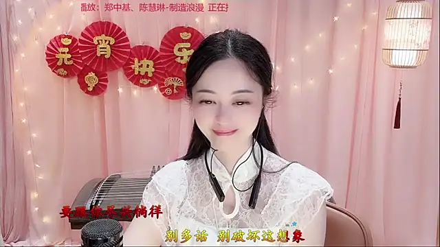 美女Tian-xin-999在线直播