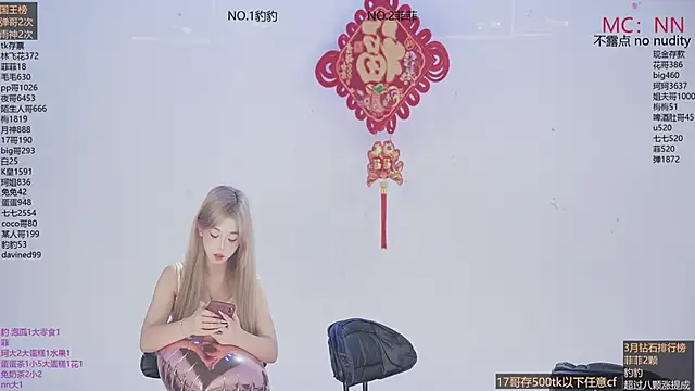 sweetgirls888 webcam