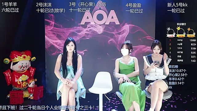 美女__AOA__在线直播