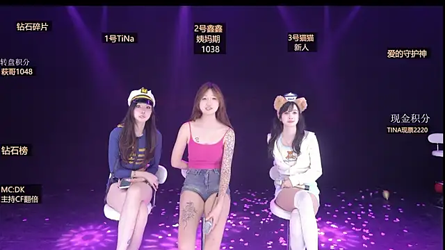 美女LuckyGirl-999在线直播