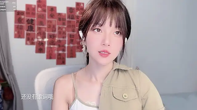 hi-anan (F young) - 🥁元宵元宵 烦恼全消🧣~~O(∩_∩)O~~~~