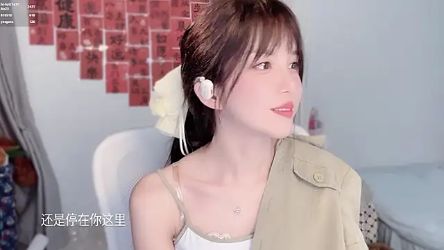 美女hi-AnAn在线直播