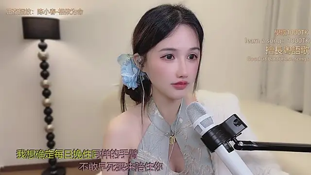 美女babykitty-在线直播