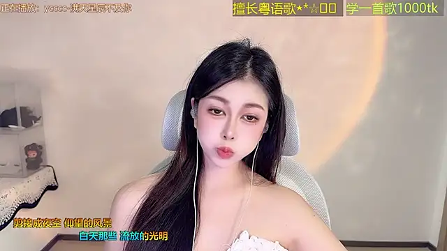 美女Lucky-Cora在线直播