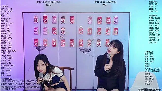 美女JM-777在线直播