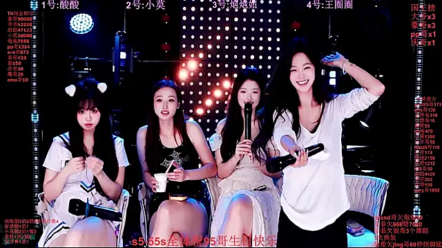 美女S5-55S在线直播