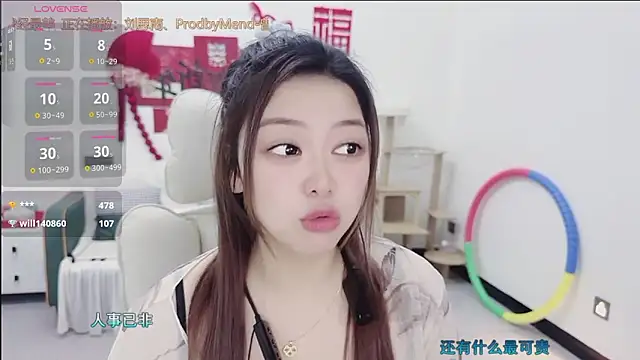 lcey_66 - Lcey_66's free webcam