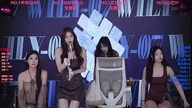 美女Wily-07在线直播