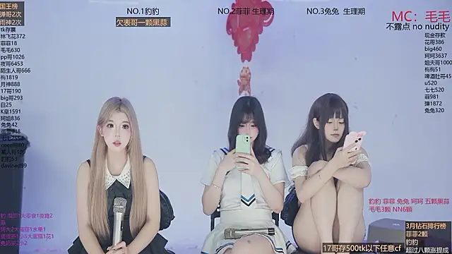 美女sweetgirls888在线直播