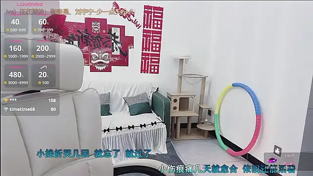 美女Lcey_66在线直播