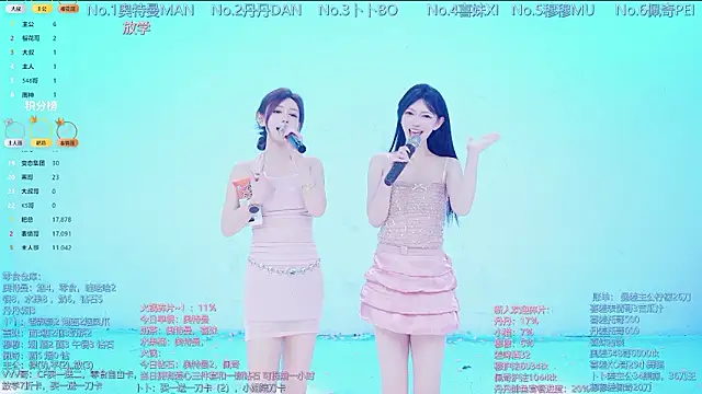 美女Luckygirls-339在线直播