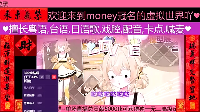 goldenangle888 live sex cam