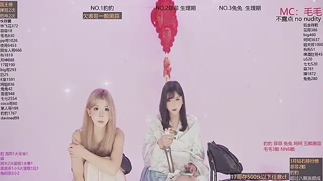 美女sweetgirls888在线直播