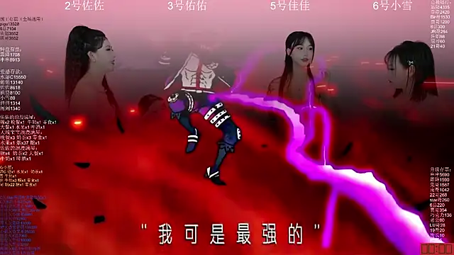 美女ATY1314在线直播
