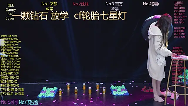 美女CUTEbaby-888在线直播