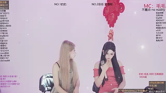 美女sweetgirls888在线直播