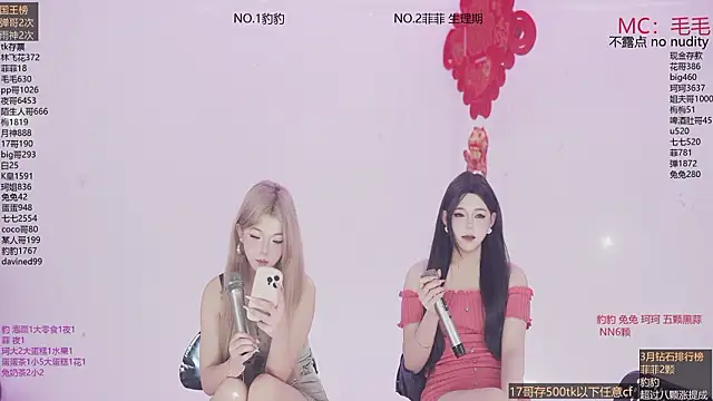 美女sweetgirls888在线直播