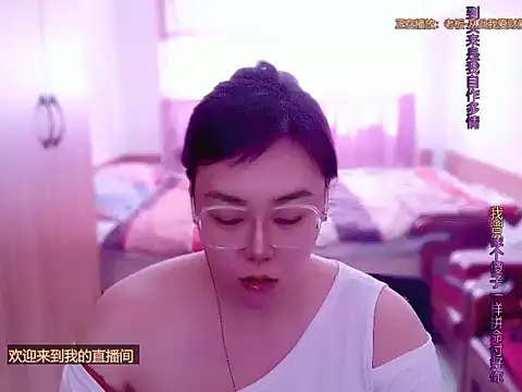 yingying1222 live sex cam