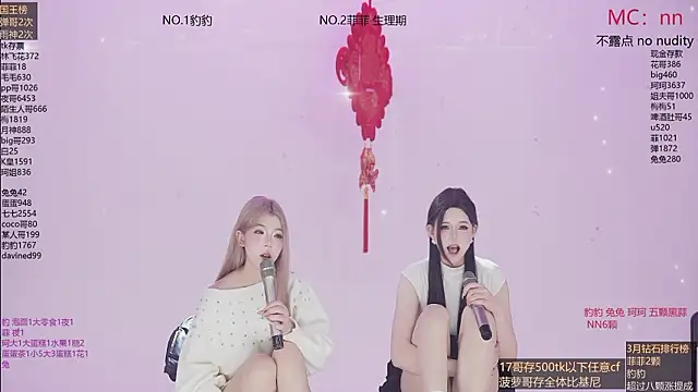 美女sweetgirls888在线直播