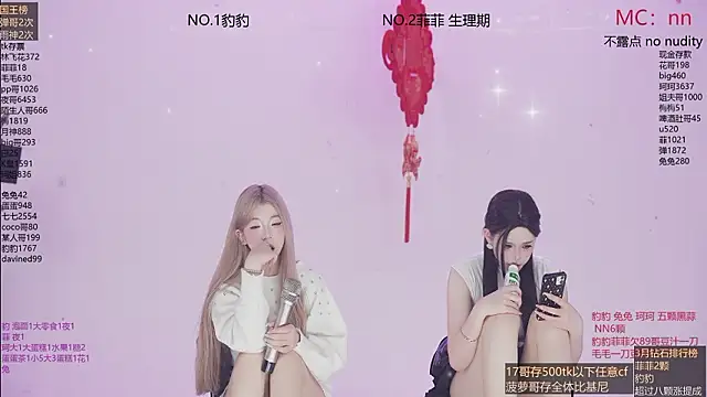 美女sweetgirls888在线直播