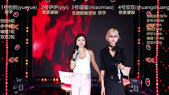 美女cdyyds003在线直播